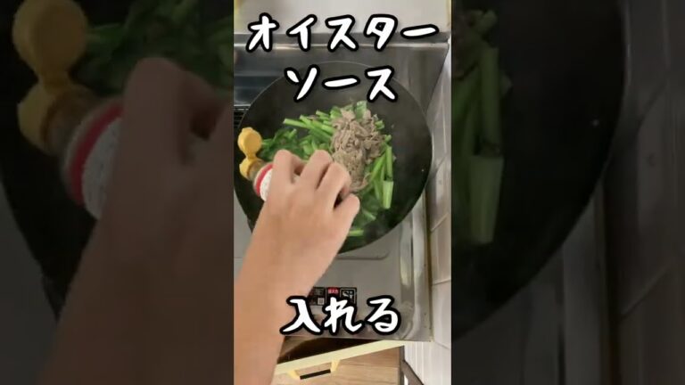 でっけぇ中華鍋で肉野菜炒め作る！