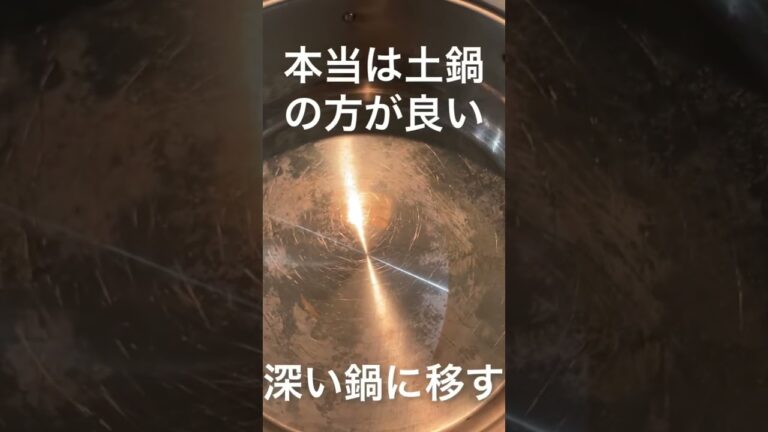 萝卜牛肉汤做好了！寒い日にはこれ！牛肉大根スープレシピ