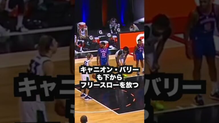 NBAの「ヤバ過ぎ」シュートフォーム列伝 #shorts