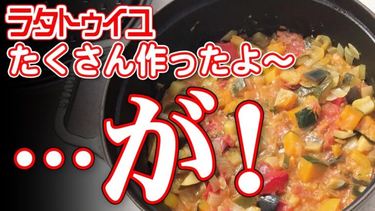 野菜たっぷり料理がまさかの全部作り置き！？いえいえ、ひとりで楽しむ晩ごはんはアレを使ってパスタ風に…