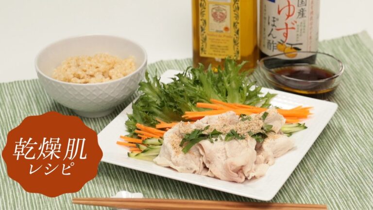 乾燥肌が気になる方に！ボリュームたっぷり&ヘルシー 豚しゃぶサラダ(肌を育てるレシピ)