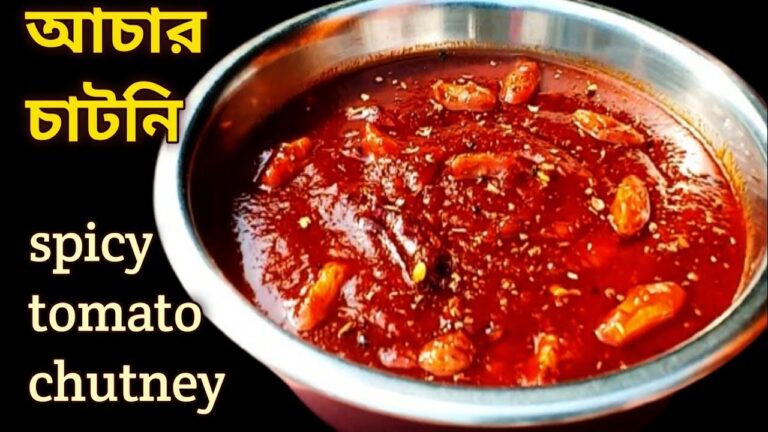 গুড় দিয়ে টমেটোর এই আচার চাটনি সবাই খেতে পারবে/Tomato Chatni Recipe/Tomato Pickle