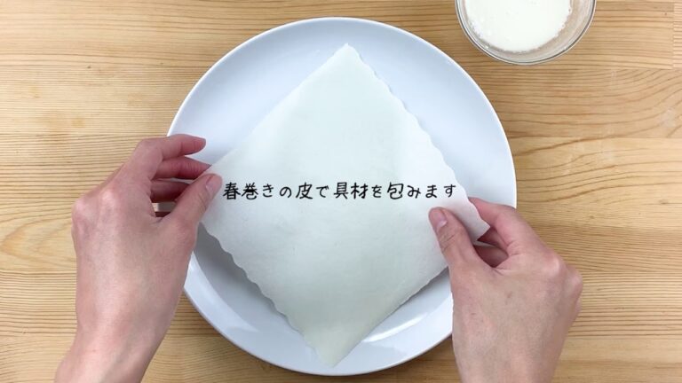 チキン南蛮春巻き【ひとくちチキン南蛮】ばあちゃん本舗おいしいレシピ