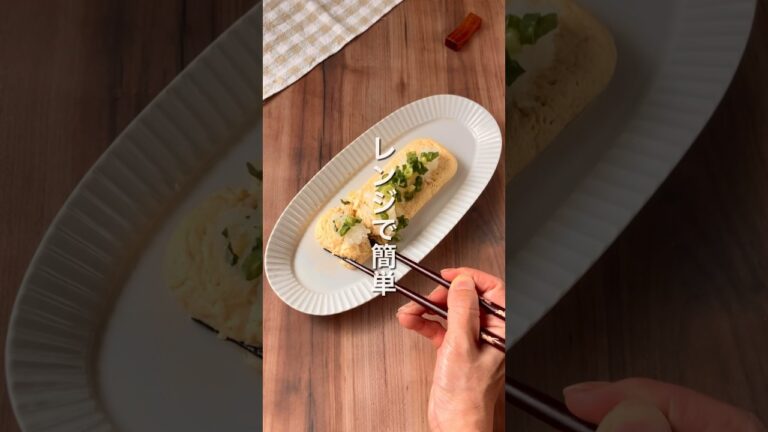 【元デブがつくる‼️ふわふわ卵焼き🎶】 #ダイエットレシピ #簡単レシピ #節約レシピ