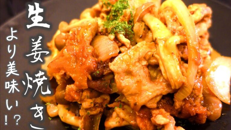 リンゴで豚こま切れ肉を美味しく！【リンゴポークチャップ】簡単レシピ