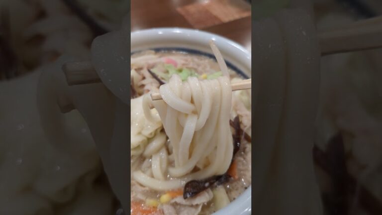 丸亀製麺の「豚ちゃんぽんうどん」がひかえめに言って旨すぎる。#shorts #shortsfood