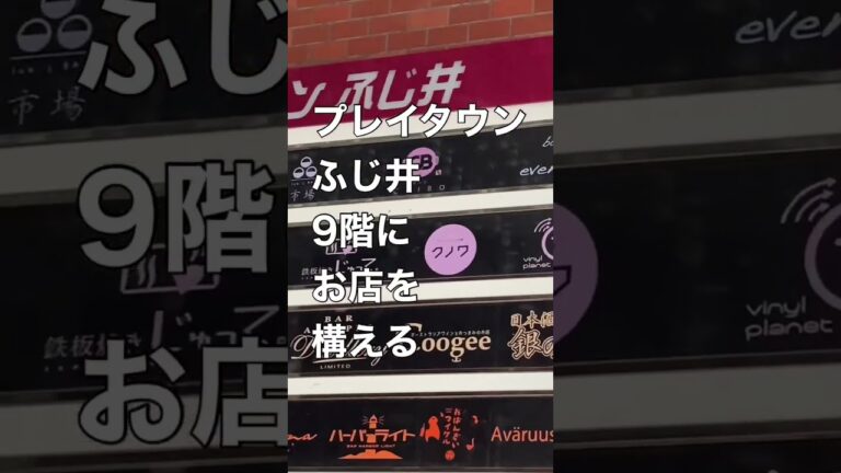 #chibo #韓国 #チヂミ #韓国料理 #札幌 #サムギョプサル