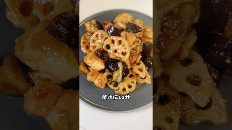 ５児ママ〜鶏肉と蓮根と茄子の甘酢炒め〜#料理
