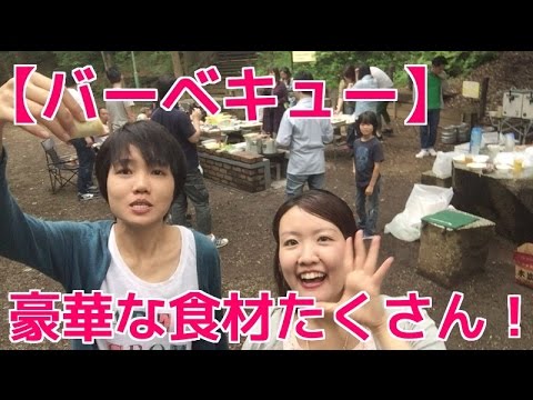 【バーベキュー】豪華な食材たくさんで、オリジナリティ満載！！