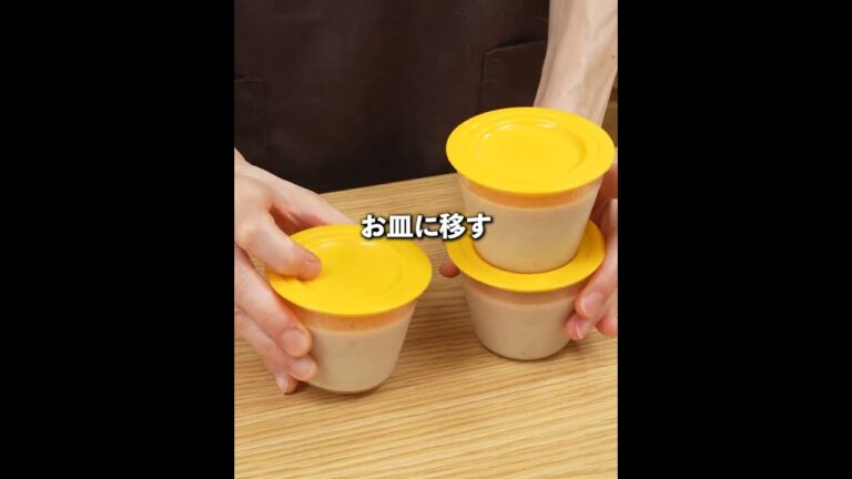 材料2つ！ぷるぷるバナナプリン🥹ダイエット中でもOK👍卵もゼラチンもいらんよ