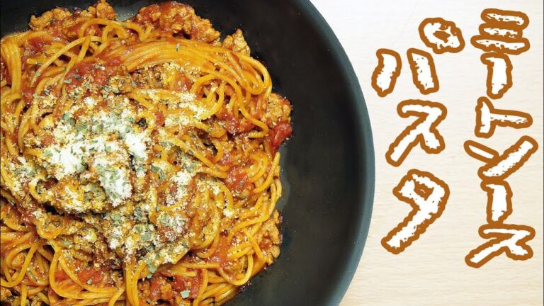 フライパン1つで出来る！ミートソースパスタ【ワンパン】【料理レシピはParty Kitchen🎉】