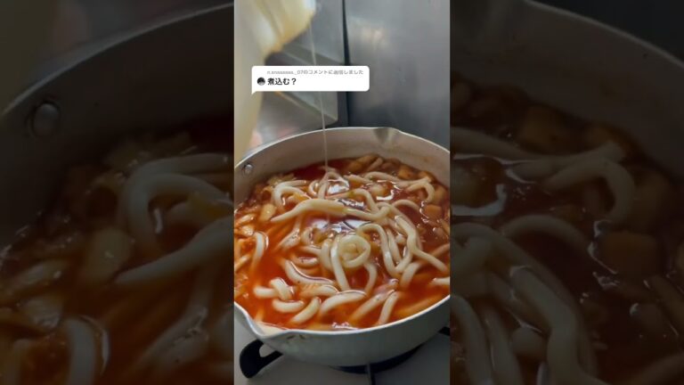 韓国出身の母さんがつくるキムチうどん鍋 #koreanfood #キムチ #キムチの家 #佐渡島