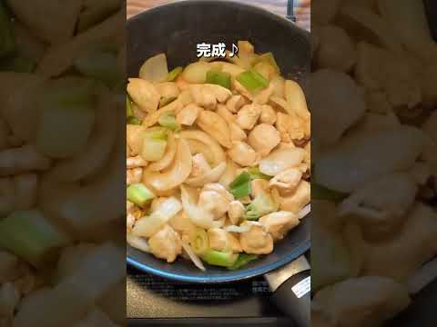 【筋肥大レシピ】ニンニク味噌炒め #shorts