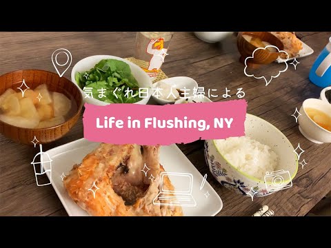 魚触れない人だーれ？サーモンのカブト焼を作った、ある日の夕食