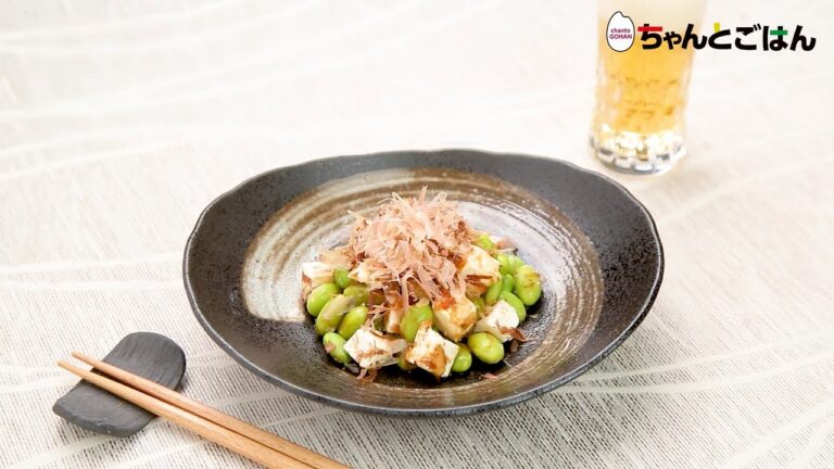 【動画レシピ】枝豆とクリームチーズのおかか和え