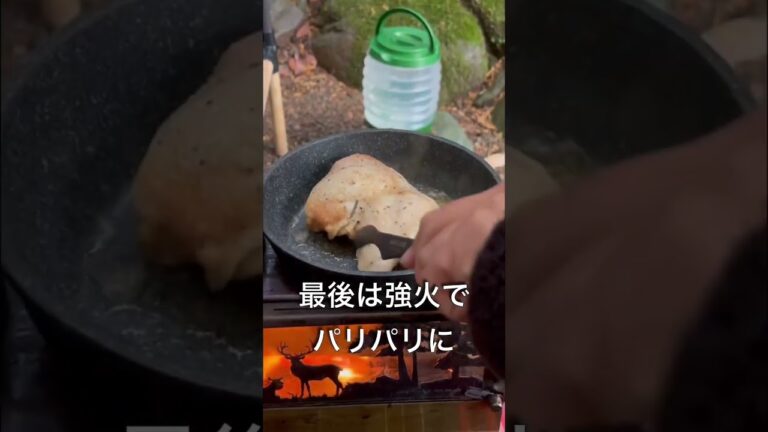 フライパンで作るジューシーなローストチキン