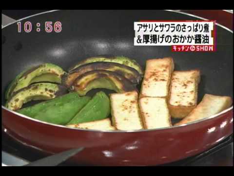 アサリとサワラのさっぱり煮＆厚揚げのおかか醤油 2/2