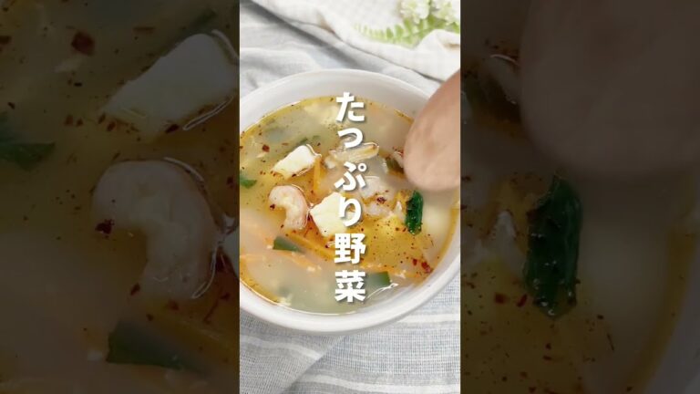 鉄分チャージ。海鮮中華スープ#shorts