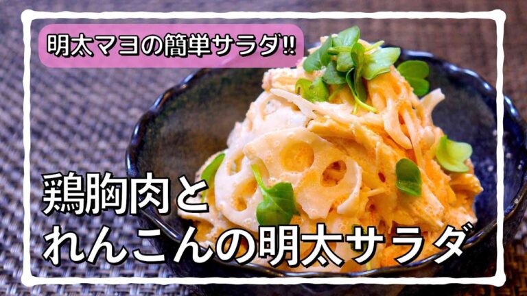 高カロリー？低カロリー？サラダ #shorts