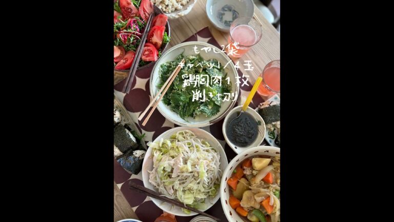 節電レシピ❣️一つの鍋で同時に3品❣️和食レシピ