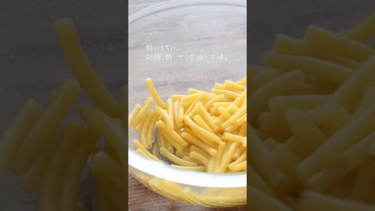 基本のマカロニサラダのレシピ・作り方　#shorts　レシピは説明欄🗒