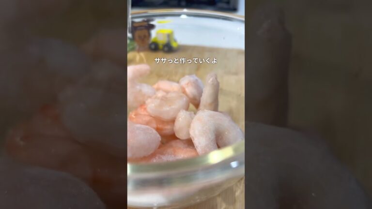 炊飯器で作る✨えびピラフ