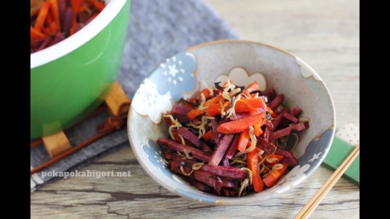 【紫芋と金時人参の重ね煮きんぴら】のレシピ