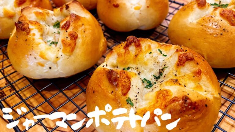 【手作りパン】好きなだけ詰めちゃって❤︎ほくほくおじゃがのジャーマンポテトパン、焼けました★