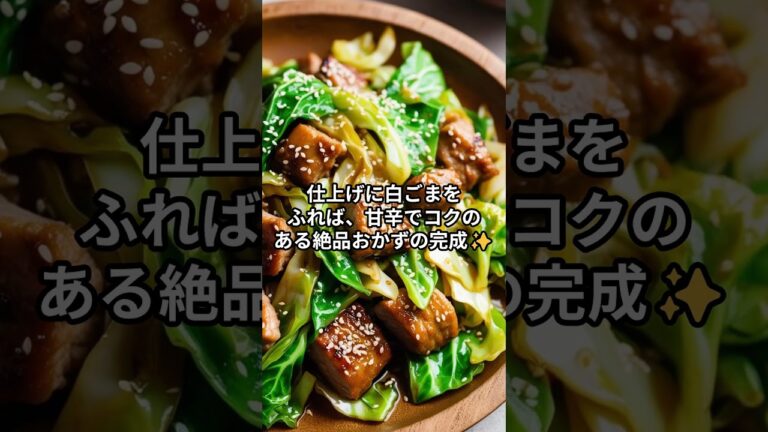 豚小間とキャベツの甘辛炒め#今日のごはん　#今日の夕ご飯　#献立サポート #LINE公式アカウント #時短レシピ #料理好きと繋がりたい　#おうちご飯 #手作り料理  #今日のご飯