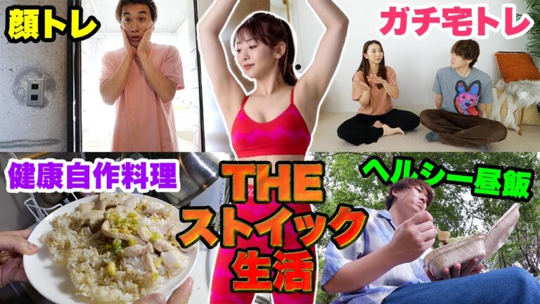 【登録者379万人！】超絶忙しい「竹脇まりな」さんと3日間同じ生活したら尊敬が止まらなかった！！！【ストイック】