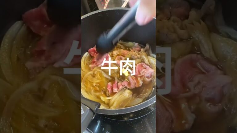 【めんつゆで簡単】あのお店の牛丼を再現してみた😋 #shorts