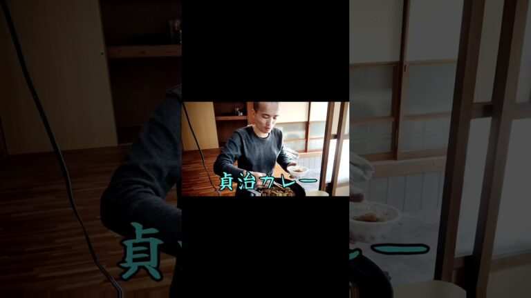 【急がしい人へ】市販の激安カレールーを大西が高級カレーに塗り替えた回#shorts