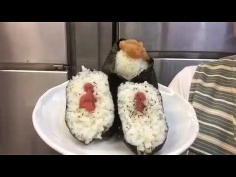 明太子  遊香のおにぎり『梅干し緑茶風味』