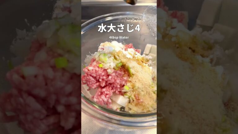 【大根消費】レンジで簡単塩麻婆大根の作り方　#shorts #大根