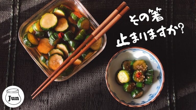 【29万回再生レシピ】の最新版❗【#きゅうりの漬物】の作り方｜はりはり食感！大人気 | 作り置きに便利#大量消費