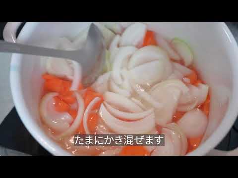 カレーライス作ったよ（エバラ 横濱舶来亭）