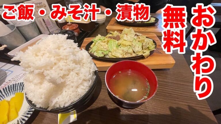 おデブ歓喜！アツアツ鉄板に豚肉、キャベツ、辛味噌で食欲爆発！ご飯、漬物、味噌汁おかわり自由で大満足の巻【沖縄観光】