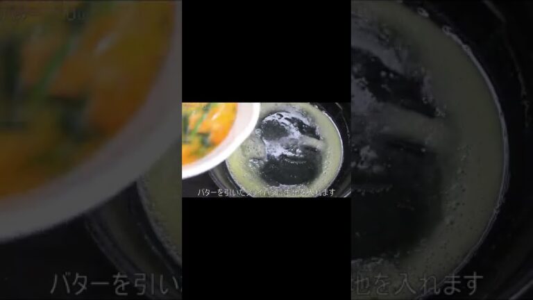 [卵レシピ]基本的には置いておくだけで簡単！ほうれん草とにんじんのキッシュ#shorts