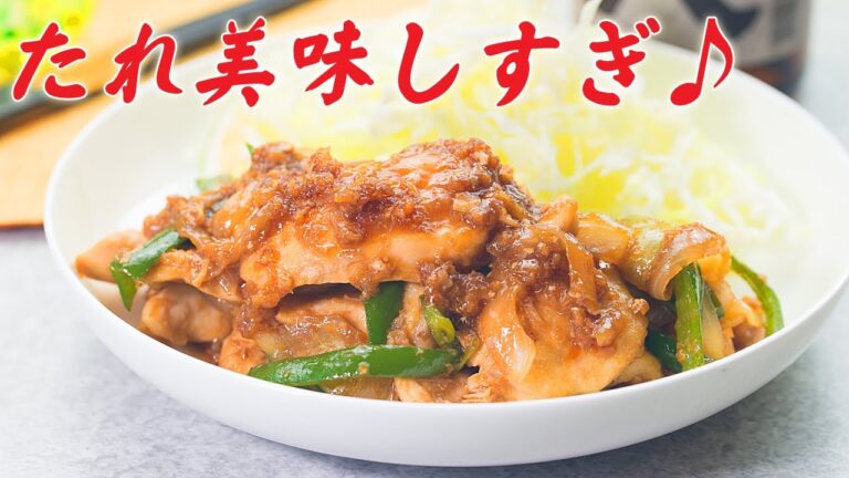 鶏で生姜焼き作ると激旨♪