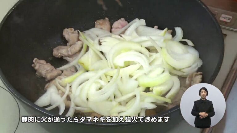 とろとろトマトの肉じゃが（藤沢産食材：トマト）