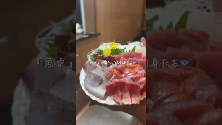 伊豆高原のコテージで、金目鯛の煮付けを作ってもらいました👴🏿🍳#shorts #わんわんパラダイス #伊豆 #伊豆高原 #金目鯛 #伊豆旅行 #魚卓