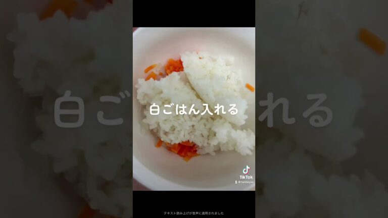 洗い物なし！簡単すぎるピラフの作り方 #簡単レシピ #お家カフェ #お手軽レシピ #お手軽料理 #仕事終わりに #趣味探し