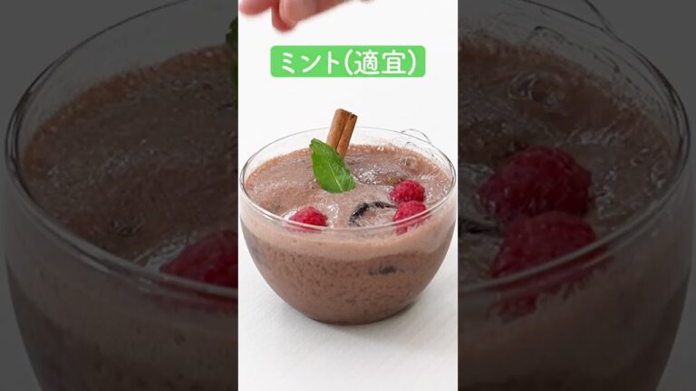 おすすめお酢ドリンクレシピ3選【ミツカン公式】