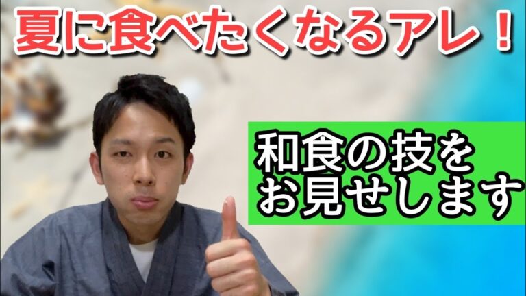 【夏野菜と言えば‼】誰でも簡単炊き込みご飯をご紹介します