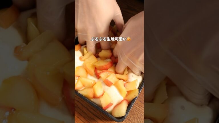 【パン職人】冷蔵庫に眠ってたリンゴを絶品りんごパンに大変身！？ #パン #パン作り #shorts #bread #飯テロ