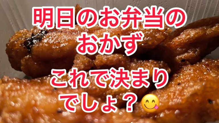 【セブンイレブン】手羽中唐揚げ😋