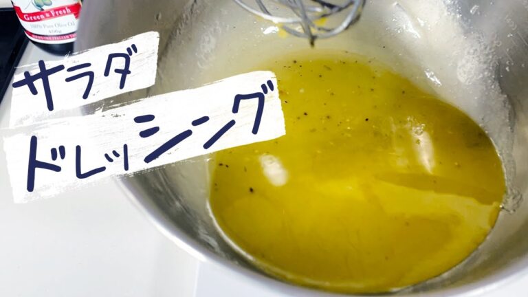 【 飯テロ経営者 】 が考案、食べて痩せるドレッシング！