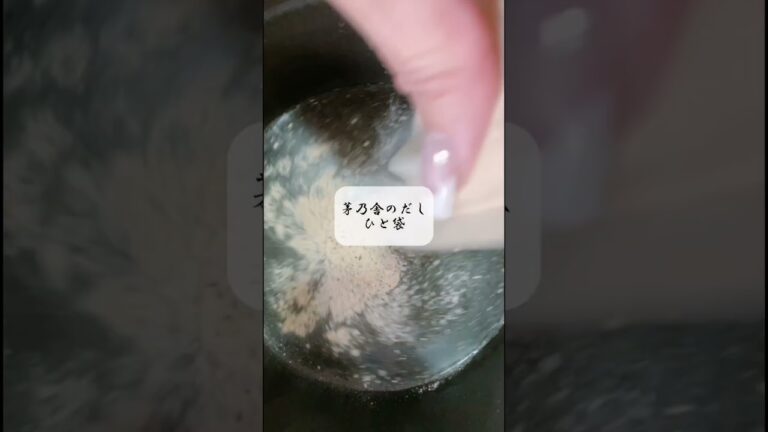 Bigれんこん珠美で土佐煮を作りました❤️シャキシャキの蓮根だから煮ても歯触りは変わりません☺️ #お料理動画 #簡単レシピ #れんこん #蓮根 #shorts