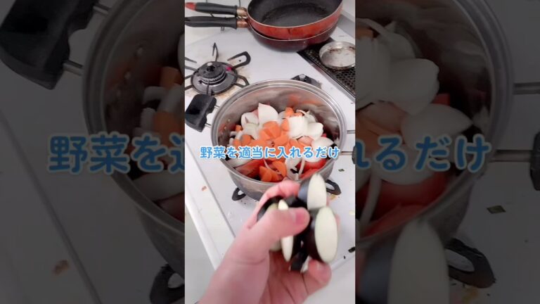 簡単ダイエットカレーの作り方