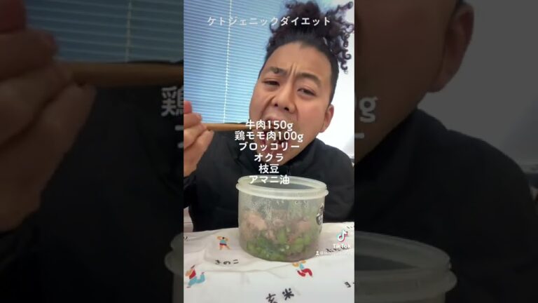 16kg痩せた牛肉弁当